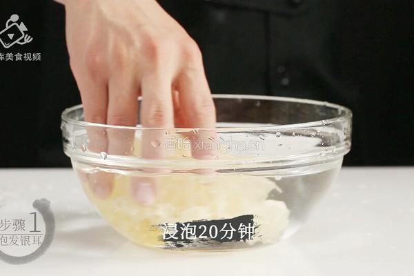 菠萝银耳羹 夏季必喝的美容养颜排毒汤的做法图解3