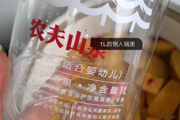 糖水黄桃的做法图解4