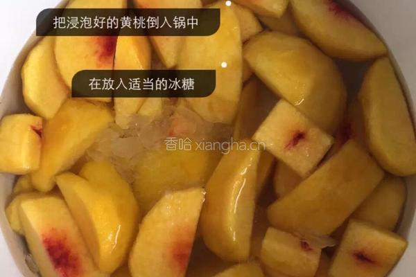 糖水黄桃的做法图解5