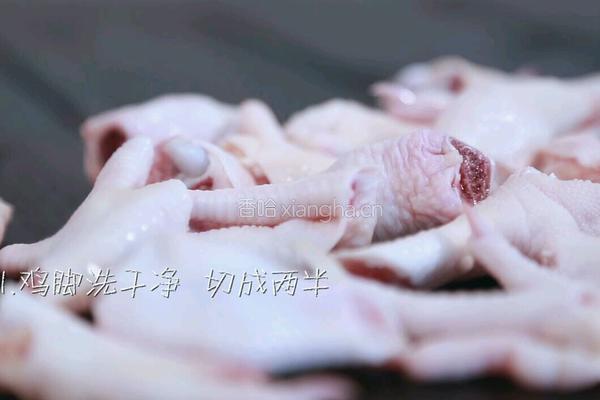 柠香凤爪的做法图解1