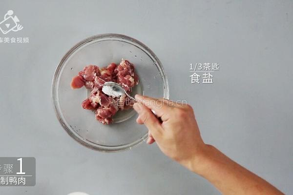 夏季饮食拒绝油腻 水果入菜凤梨鸭丁的做法图解4