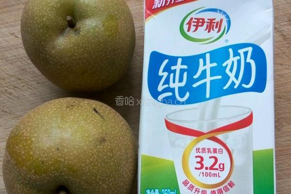梨子奶昔的做法图解1