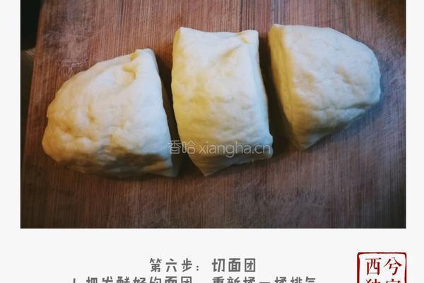 原味土司面包的做法图解6
