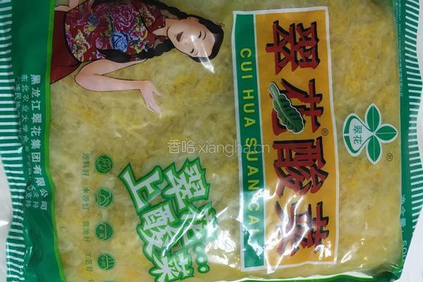 酸菜猪肉饺子的做法图解2