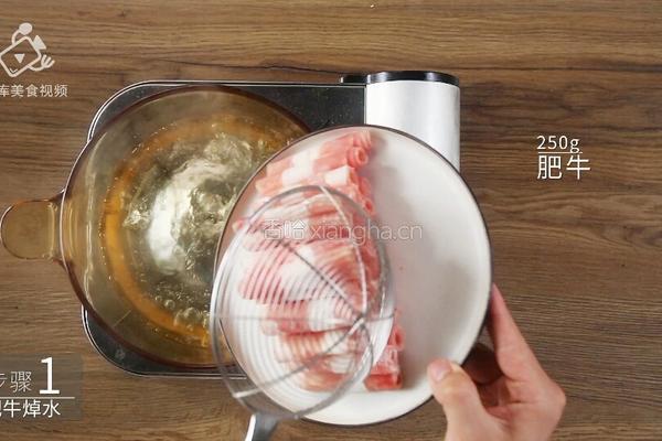 适合上班族的快手凉菜 蒜泥肥牛吃的巨过瘾的做法图解2