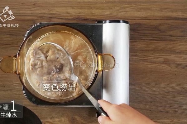适合上班族的快手凉菜 蒜泥肥牛吃的巨过瘾的做法图解3