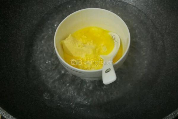 海洋芒果慕斯蛋糕（10寸）的做法图解1
