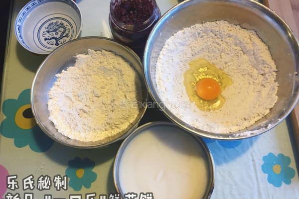 鲜花饼 "一口乐 "的做法图解1