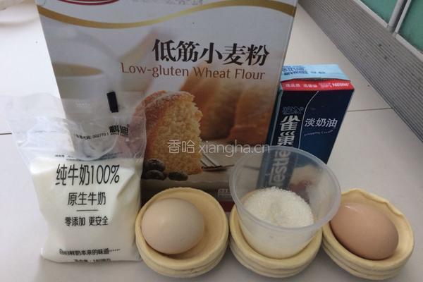 葡式火龙果蛋挞的做法图解1