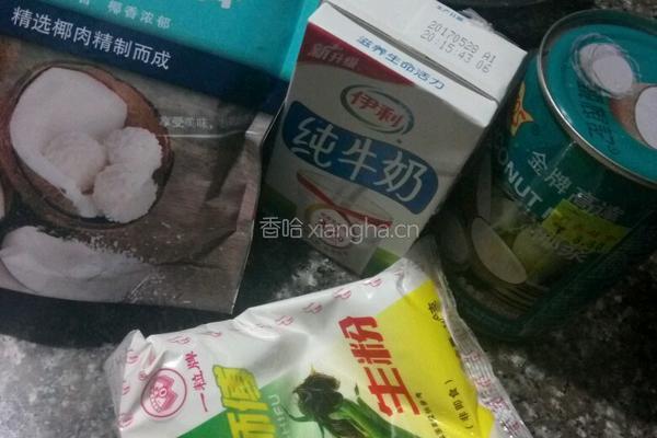椰蓉牛奶椰汁糕的做法图解1