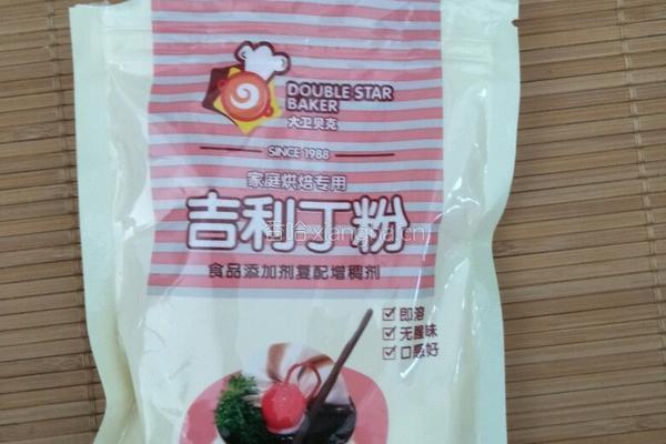 水晶果冻的做法图解8