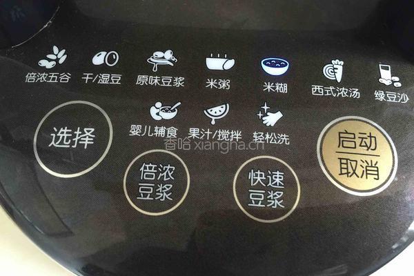 玉米汁的做法图解3
