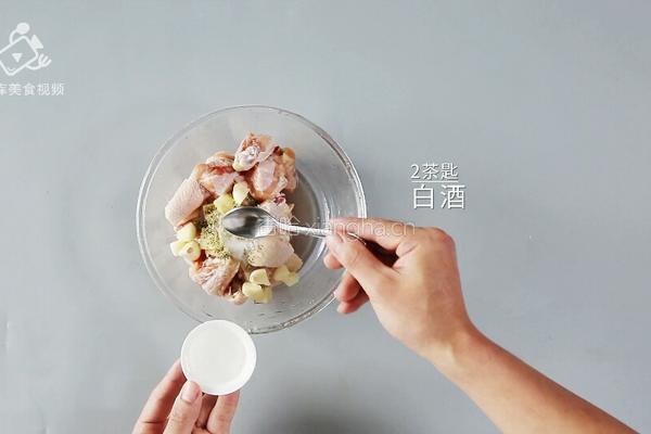 好吃到吮指的迷迭香烤翅 鲜香四溢味道赞爆了的做法图解6