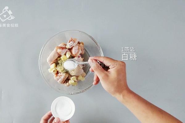 好吃到吮指的迷迭香烤翅 鲜香四溢味道赞爆了的做法图解7