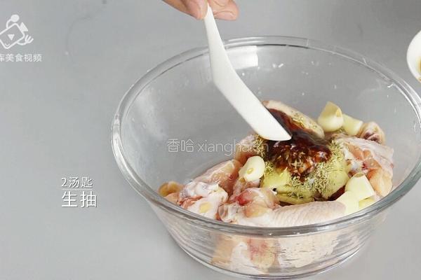 好吃到吮指的迷迭香烤翅 鲜香四溢味道赞爆了的做法图解8
