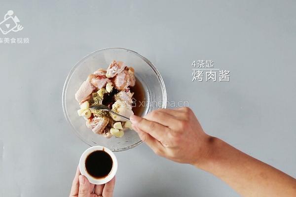 好吃到吮指的迷迭香烤翅 鲜香四溢味道赞爆了的做法图解9