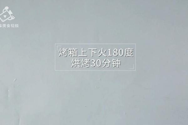 好吃到吮指的迷迭香烤翅 鲜香四溢味道赞爆了的做法图解14