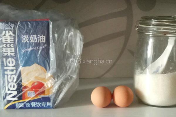 白奶油冰淇凌的做法图解1