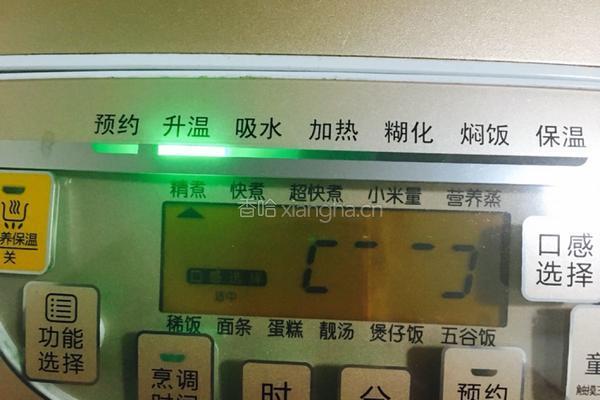 炸肉丸的做法图解6