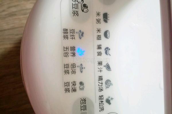 水晶猪皮冻的做法图解5