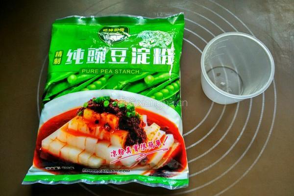 自制豌豆凉粉的做法图解1