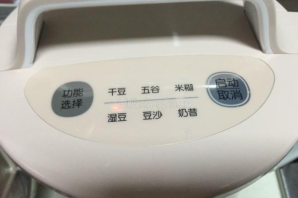 花生核桃豆浆的做法图解5