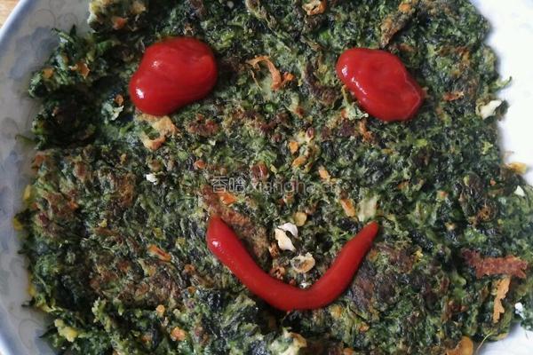 菠菜饼的做法图解3