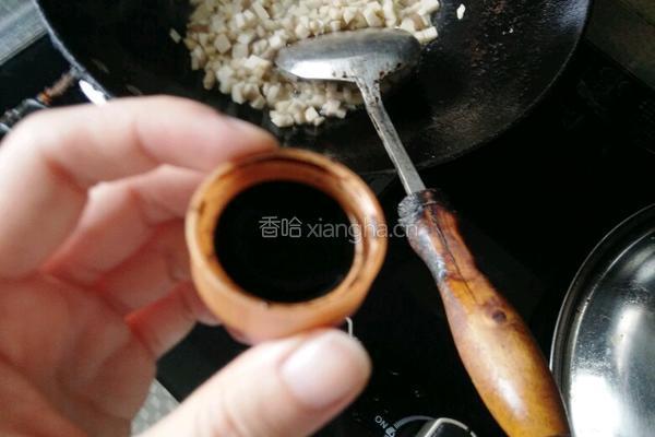 杏鲍菇胡萝卜面的做法图解3
