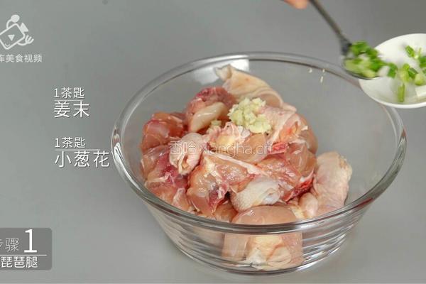 酱香浓郁的开胃鲁菜 三步学会秘制酱焖鸡的做法图解3