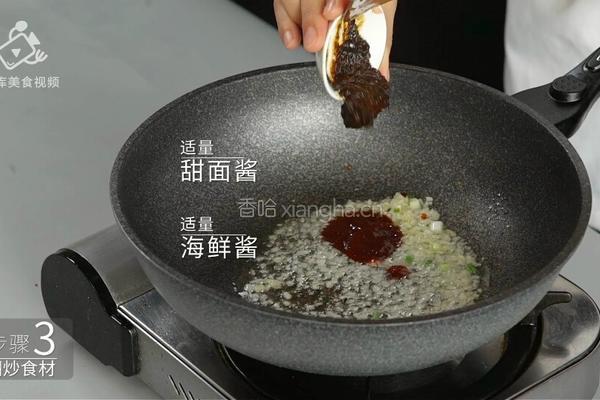 酱香浓郁的开胃鲁菜 三步学会秘制酱焖鸡的做法图解13