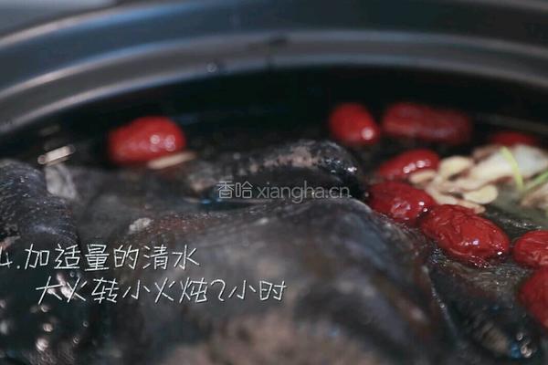 药膳乌鸡的做法图解4