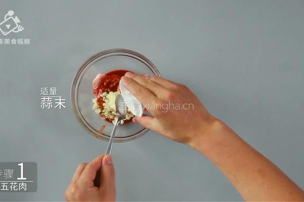 肥而不腻的下饭神器 香烤南乳五花肉的做法图解4