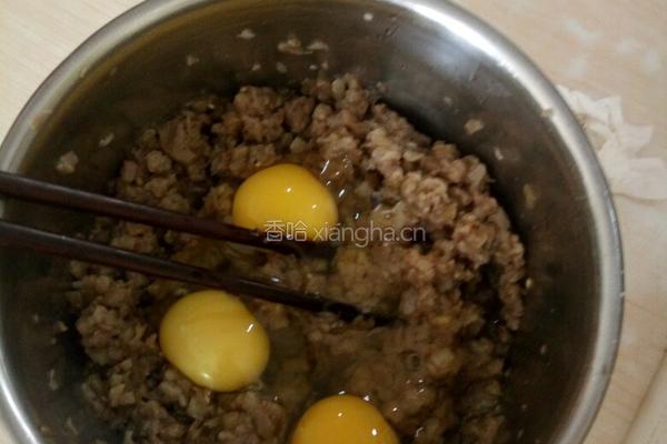 茄子饺子的做法图解3
