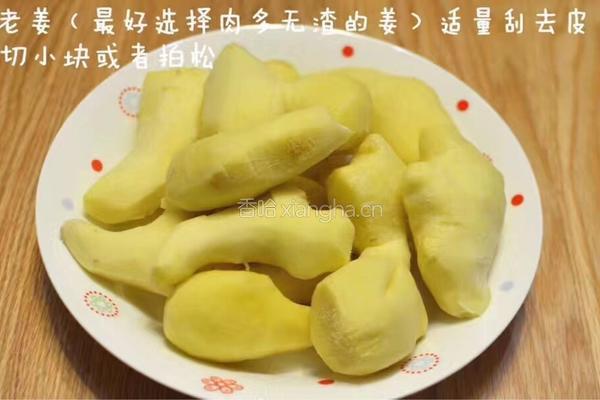 姜猪脚的做法图解1