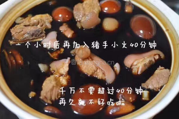 姜猪脚的做法图解7