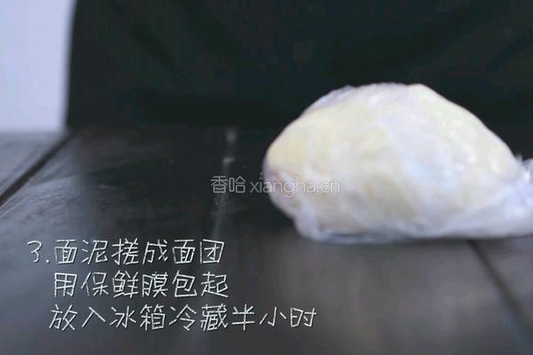 南瓜派的做法图解3
