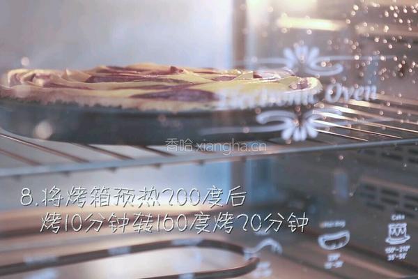 南瓜派的做法图解8