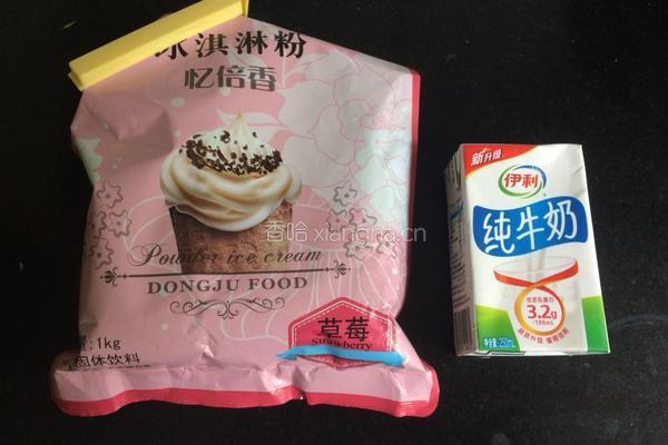 自制冰淇淋的做法图解1