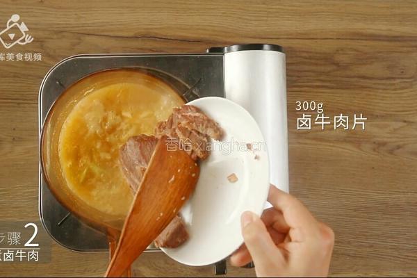 酸辣过瘾的酸牛肉 再热也不能错过的民间小吃的做法图解13