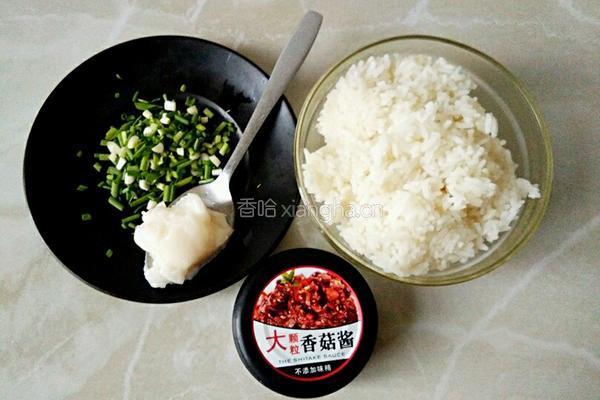 香菇酱拌饭的做法图解1