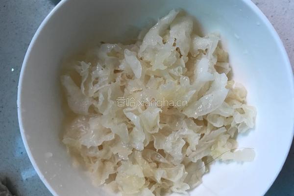 南瓜银耳羹的做法图解1
