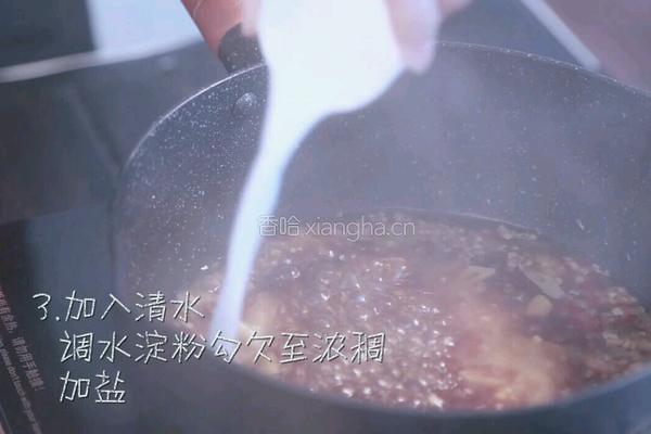 蚝油冬瓜的做法图解3