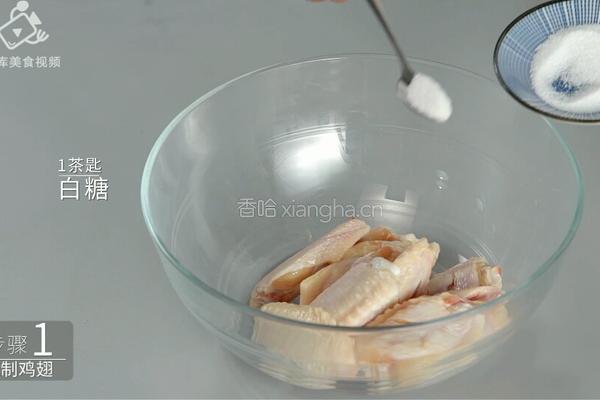 川式经典之椒麻鸡翅 吃完嘴里麻的像刮大风的做法图解6