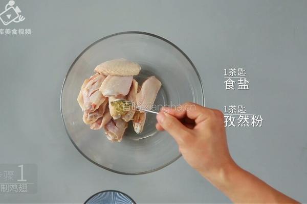 川式经典之椒麻鸡翅 吃完嘴里麻的像刮大风的做法图解7