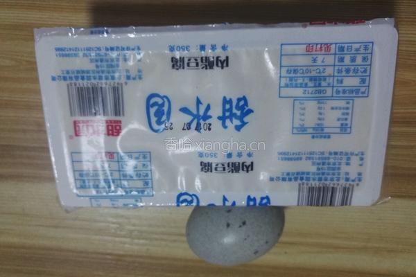 白玉松花蛋的做法图解1