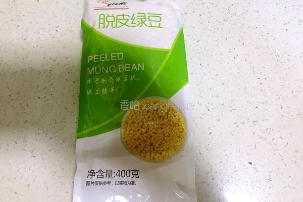 绿豆冰糕的做法图解1