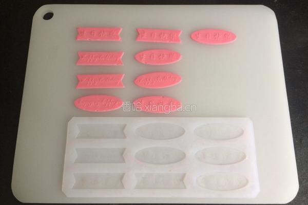 DIY 巧克力插片的做法图解7