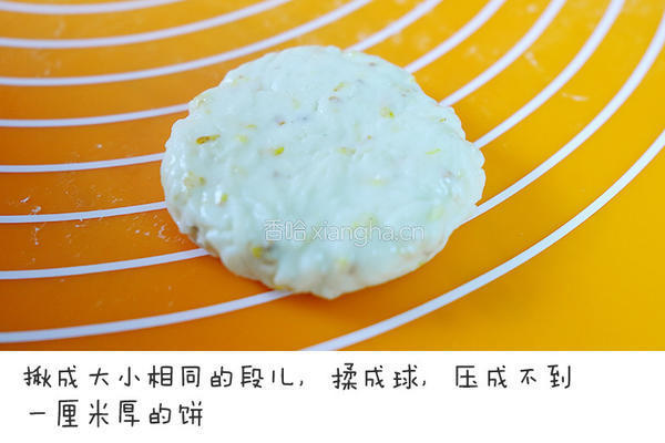 [立秋]吃藕丑的饼，要不要堵上绝世美颜试一下的做法图解4
