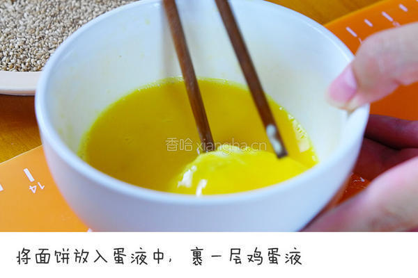 [立秋]吃藕丑的饼，要不要堵上绝世美颜试一下的做法图解5