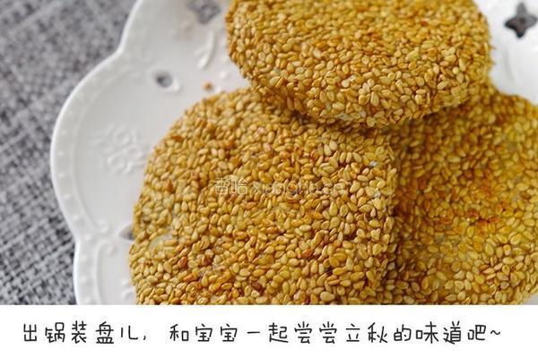 [立秋]吃藕丑的饼，要不要堵上绝世美颜试一下的做法图解8